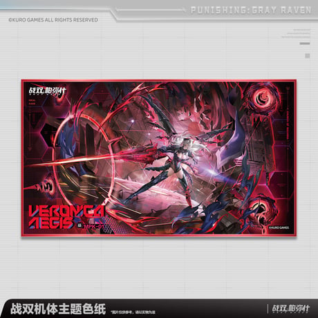 【KURO GAMES旗艦店】2601 パニグレ 色紙 28元 （予約6下発送）