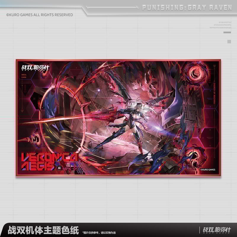 KURO GAMES旗艦店】2601 パニグレ 色紙 28元 （予約6下発送） | ちゃぱん