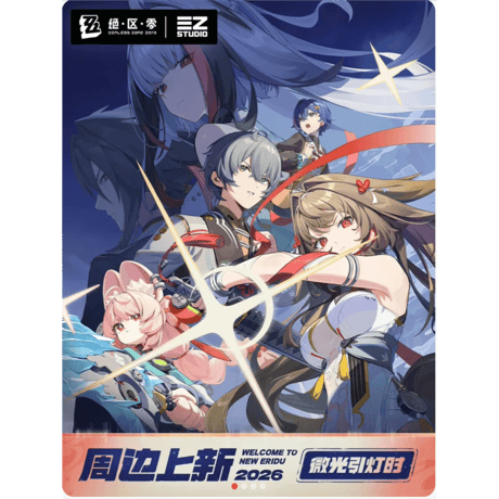 CATEGORY ゼンレスゾーンゼロ | ちゃぱん