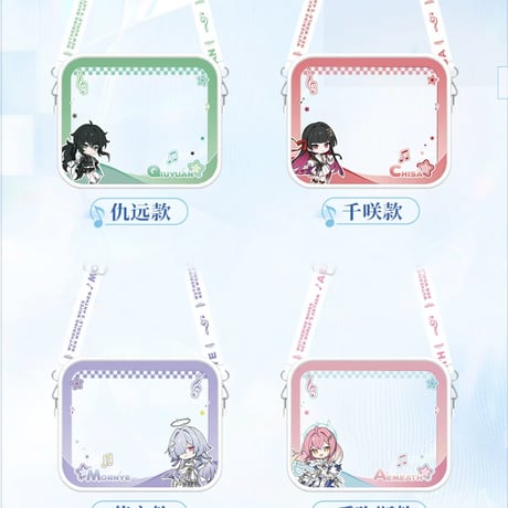 【KURO GAMES旗艦店】鳴潮 予世新声 クリアバッグ 69元 (予約200日以内発送)