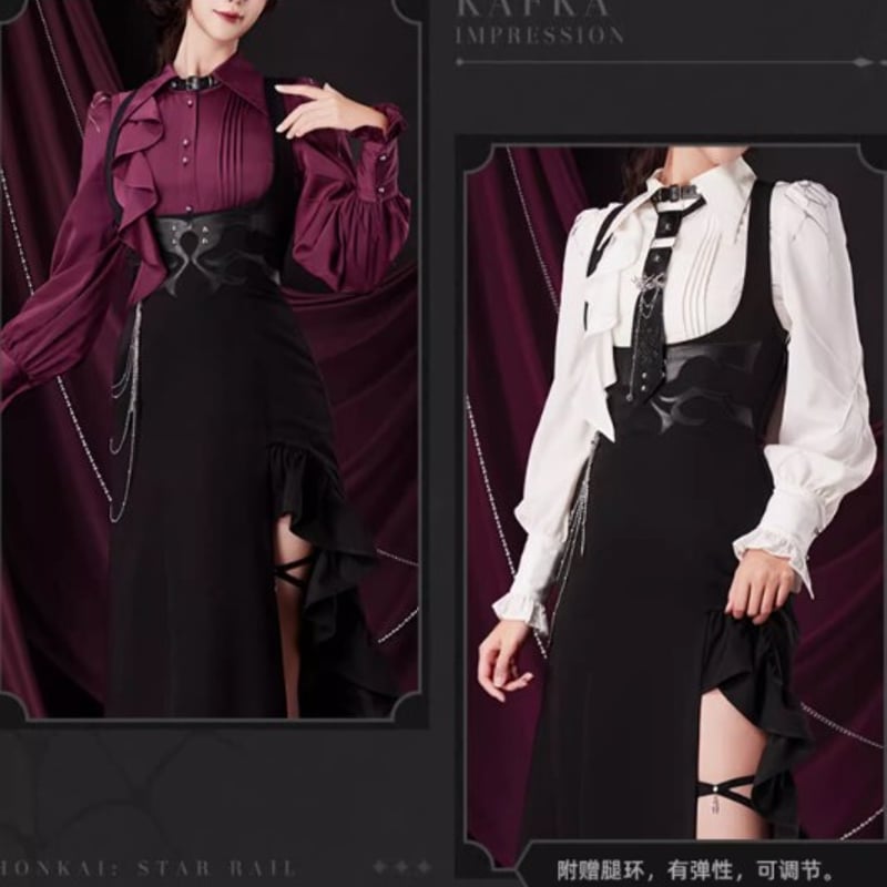 崩スタ公式店】カフカ ロングスカート 349元 | ちゃぱん
