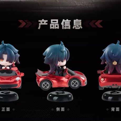 【崩スタ公式店】刃 ゆらゆら フィギュア 99元