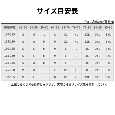 【崩スタ公式店】ホタル UVカットパーカー 349元 （予約10下発送）