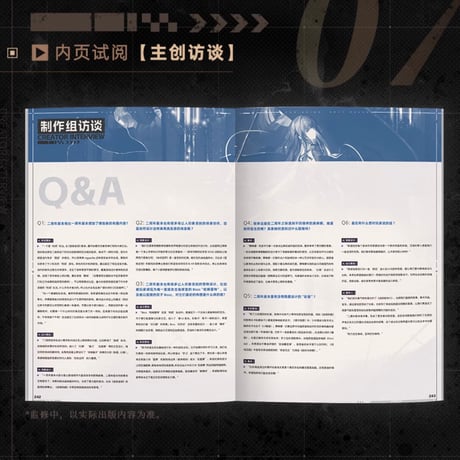 【公式認定店】 パニグレ 美術集 Vol.2 158元