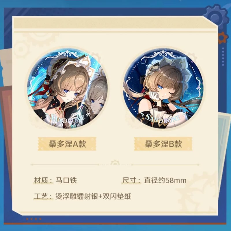 原神公式店】帰夏！映影？千霊祭！ 缶バッジ 18元 （予約12下発送