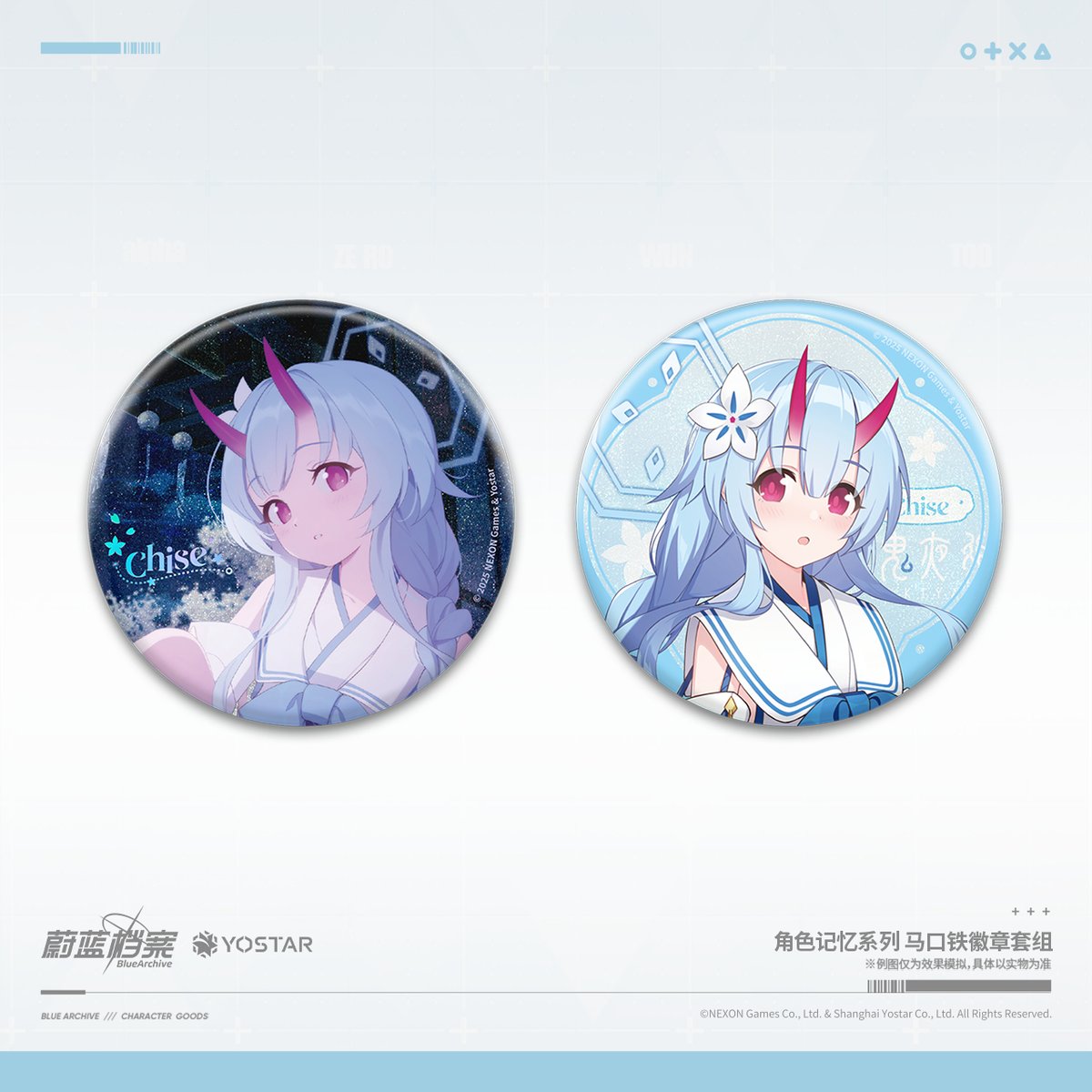 優 缶バッジセット チプカ ブルアカ公式店】2511B 缶バッジ セット 30元 （予約160日以内発送