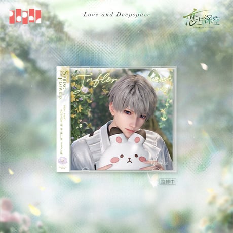 【恋と深空】2608 春天対花所做事 CDジャケット風 リーフレット 42元 （予約220日以内発送）
