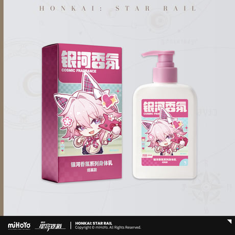 【崩スタ公式店】銀河香氛 ボディローション 79元 （特別貨物便・予約200日以内発送）