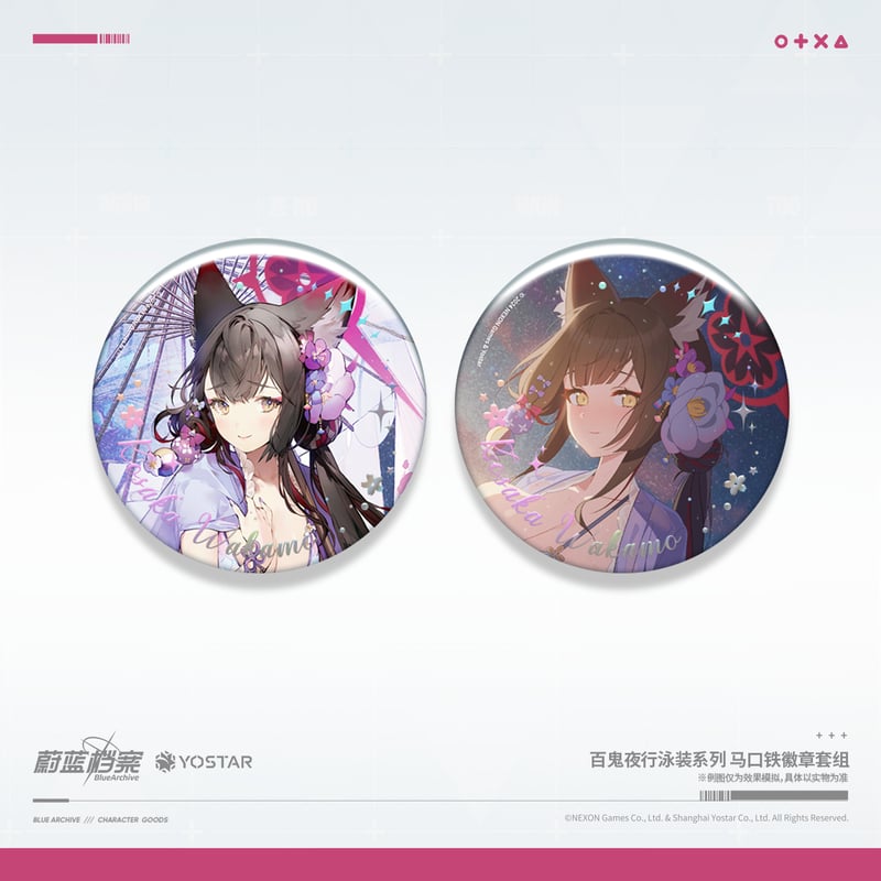 ブルアカ公式店】2406 百鬼夜行連合学院 水着 缶バッジ セット 38元