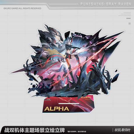 【KURO GAMES旗艦店】パニグレ 2607 場景 アクリルスタンド 69元 （予約2027年2下発送）