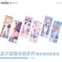 単独発送【ブルアカ公式店】2508 ビロードの招待状 周年 複製原画 798