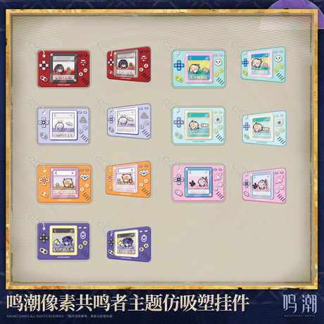CATEGORY 鳴潮 | ちゃぱん