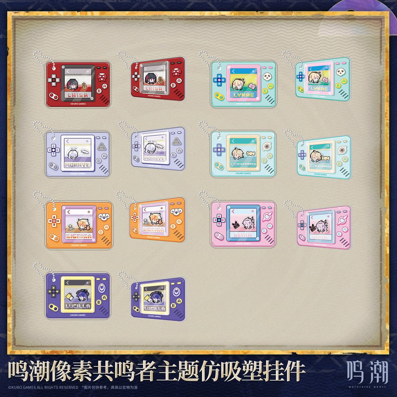 KURO GAMES旗艦店】鳴潮 2604B 共鳴者 ドット絵 チャーム 25元 (予約9下