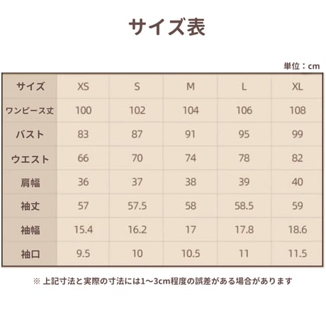 【崩スタ公式店】アベンチュリン ワンピース 399元 （予約8下発送）