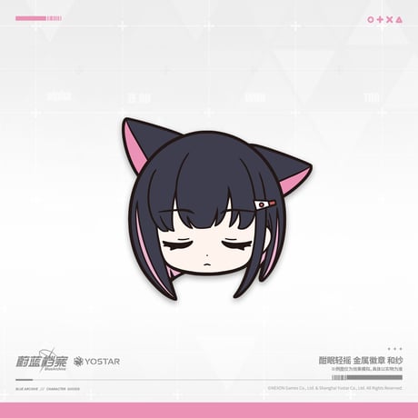 【ブルアカ公式店】 2511 ピンバッジ 40元 （予約160日以内発送）