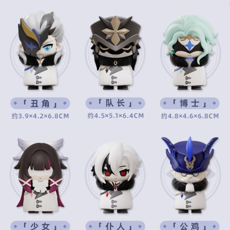 原神公式店】ファトゥス プチフィギュア 単品 59元 | ちゃぱん