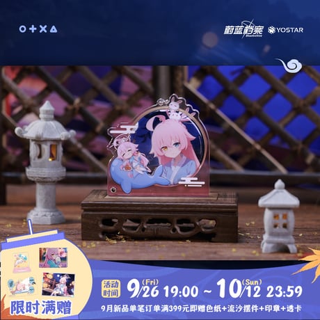 ブルアカ中国最終編缶バッジ　ホシノ×19 ブルーアーカイブ ブルアカ 中国限定 ホシノ 水着 キャラクター
