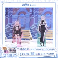 ブルアカ公式店】 2511 カヨコ 猫猫魔法奇妙夜 テーマ ボックス 188元