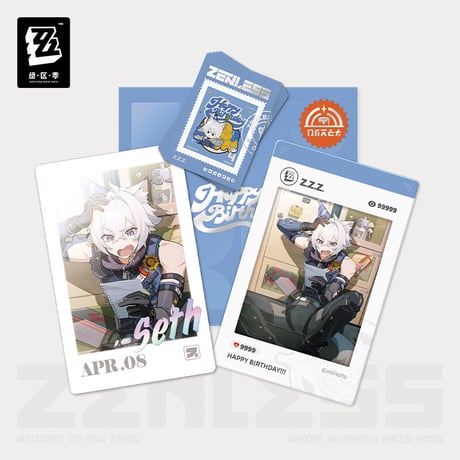 【ゼンゼロ公式店】HB2U 誕生日記念 カードセット 第4弾 28元  （予約8下発送）