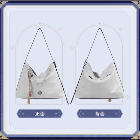 【原神公式店】霜痕与権焔 バッグ 299元
