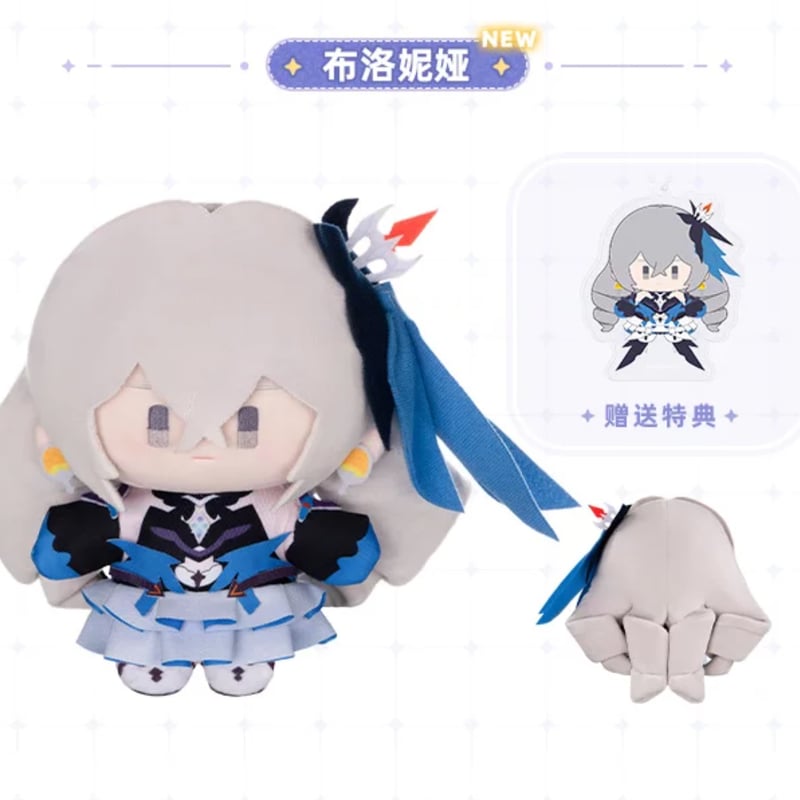崩壊3rd公式店】摯意茸茸 ぬいぐるみ 99元 | ちゃぱん