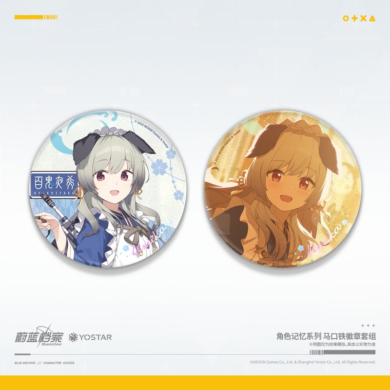 ブルアカ公式店】 2511 缶バッジ セット 30元 （予約160日以内発送