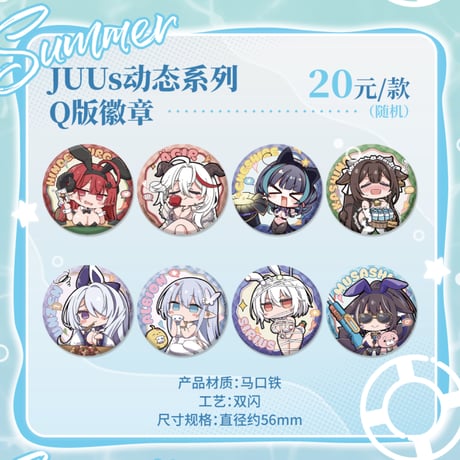 ル・マラン アズールレーン アズレン　コラボカフェ　缶バッジ 現地代行】アズレン 萌果醤 コラボ カフェ 缶バッジ 28元 （予約