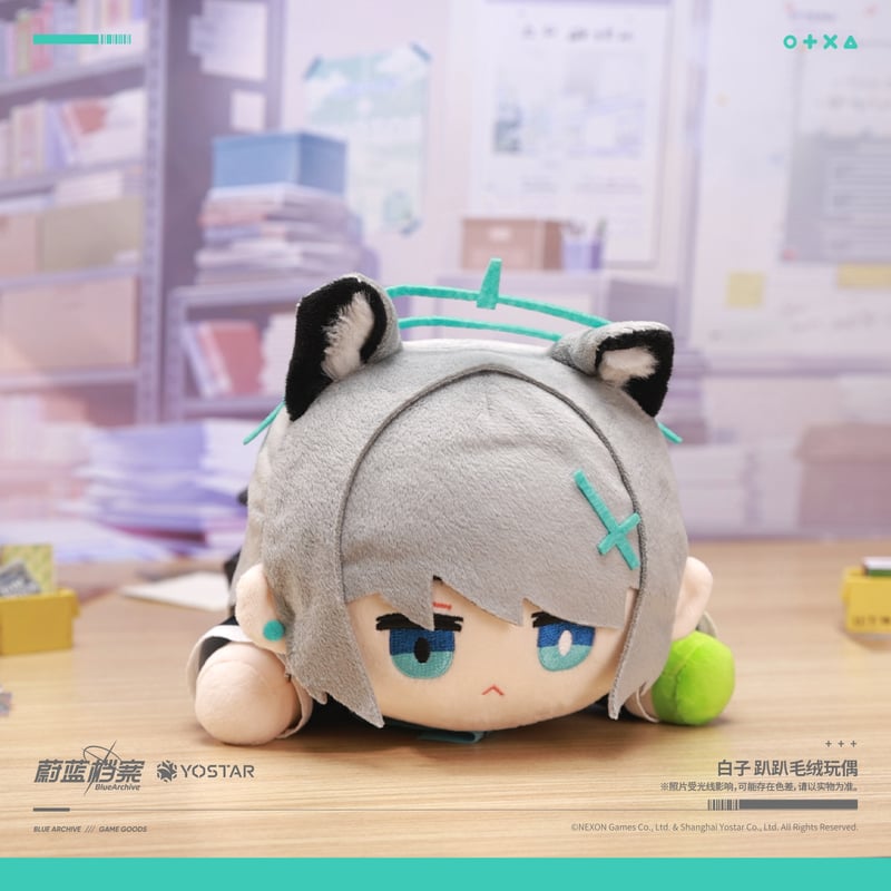 ブルアカ公式店】2602 シロコ うつぶせ ぬいぐるみ 149元 | ちゃぱん