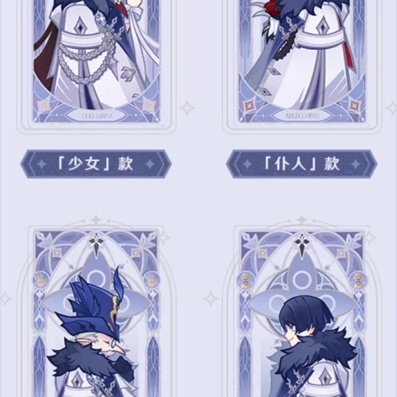 原神 霜痕与权焰　カード　放浪者 セット 原神 miHoYo 霜痕与権焰シリーズ グリッターカード ※ブラインド