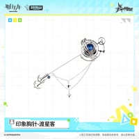 【明日方舟公式店】音律聯覚 2026 ブローチ 渡星客 98元 （予約170日以内発送）