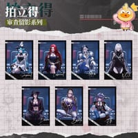 【無期迷途周辺店】2308 審査留影 フォトカード 第1弾 5元 （予約70日以内発送）