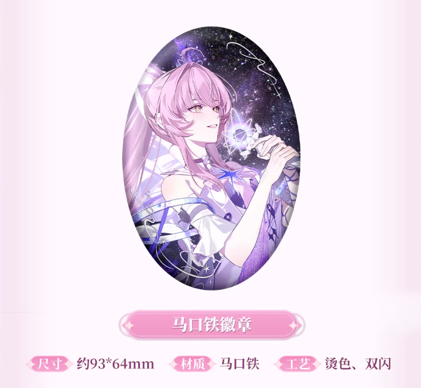 KURO GAMES旗艦店】鳴潮 2603 エイメス ギフトボックス 239元 (予約10下