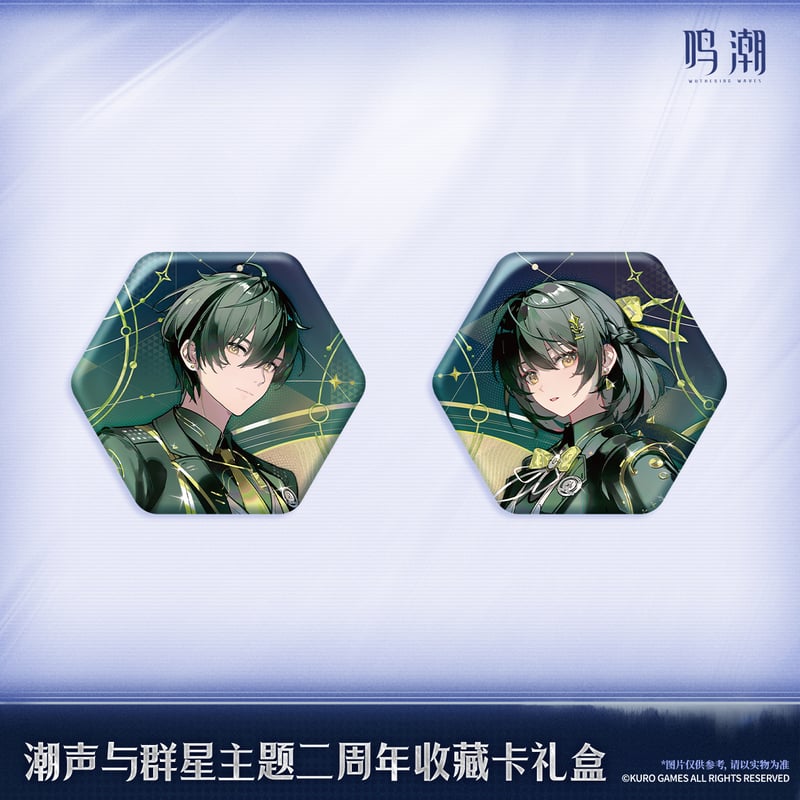 KURO GAMES旗艦店】鳴潮 2606 潮声与群星 2周年 カード ギフトBOX 209