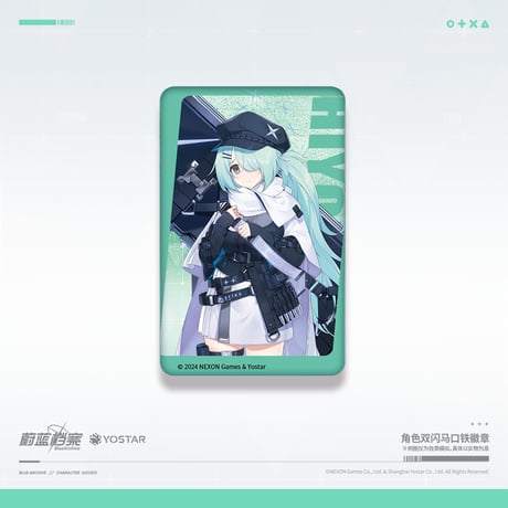 【ブルアカ公式店】2406 アリウススクワッド 角形 缶バッジ 18元