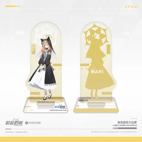 【ブルアカ公式店】マリー グッズ