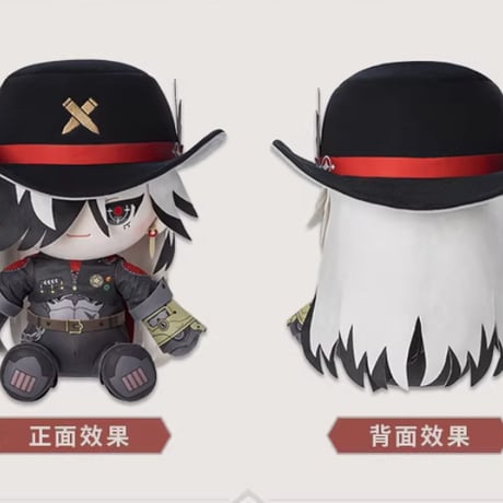 【崩スタ公式店】ブートヒル おすわり ぬいぐるみ 50元 （予約2027年2月下旬発送）
