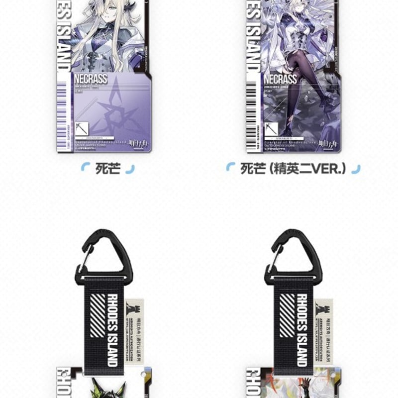 明日方舟公式店】6周年 慶典 通行認証 47.0 アクリル