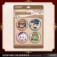 【KURO GAMES旗艦店】パニグレ 霧中暮影 ちびキャラ 缶バッジ セット 35元