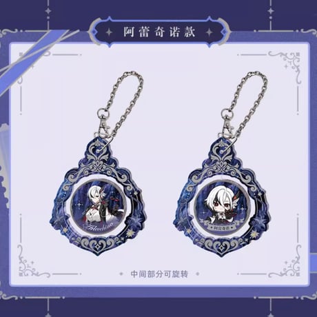 【原神公式店】嘉年相聚 2026 チャーム 48元