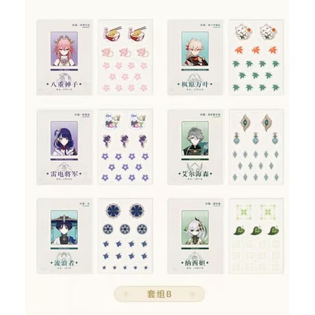 【原神公式店】嘉年相聚 2026 つぶつぶパーツ 単品 20元