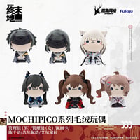 【明日方舟 終末地公式店】MOCHIPICO マスコットチャーム 88元 （予約200日以内発送）
