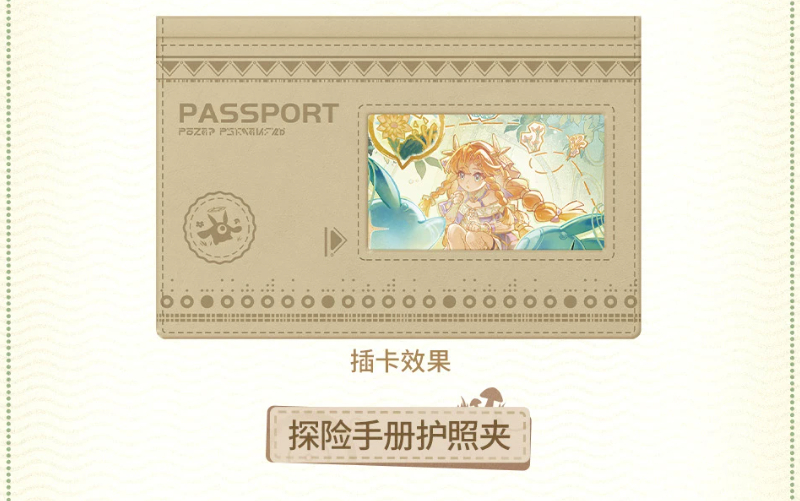 KURO GAMES旗艦店】鳴潮 2604B 春野覓羽 グッズBOX 169元 (予約10下