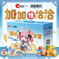 【アズレン】洽洽コラボ サラトガ セット 79.9 元 （船便）