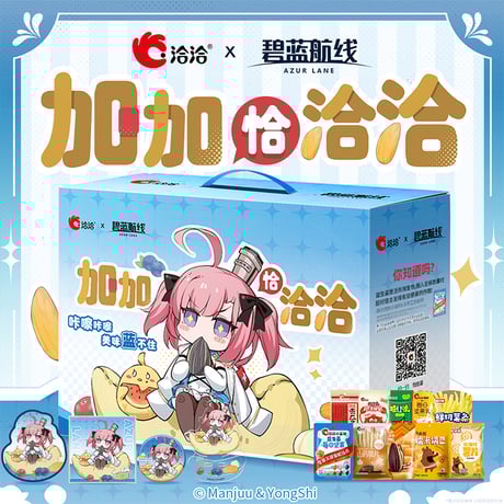 【中国限定】アズールレーン 休閑家居【エーギル】クッション 中古】【開封品】エーギル 軽装Ver. 「アズールレーン」 1/7