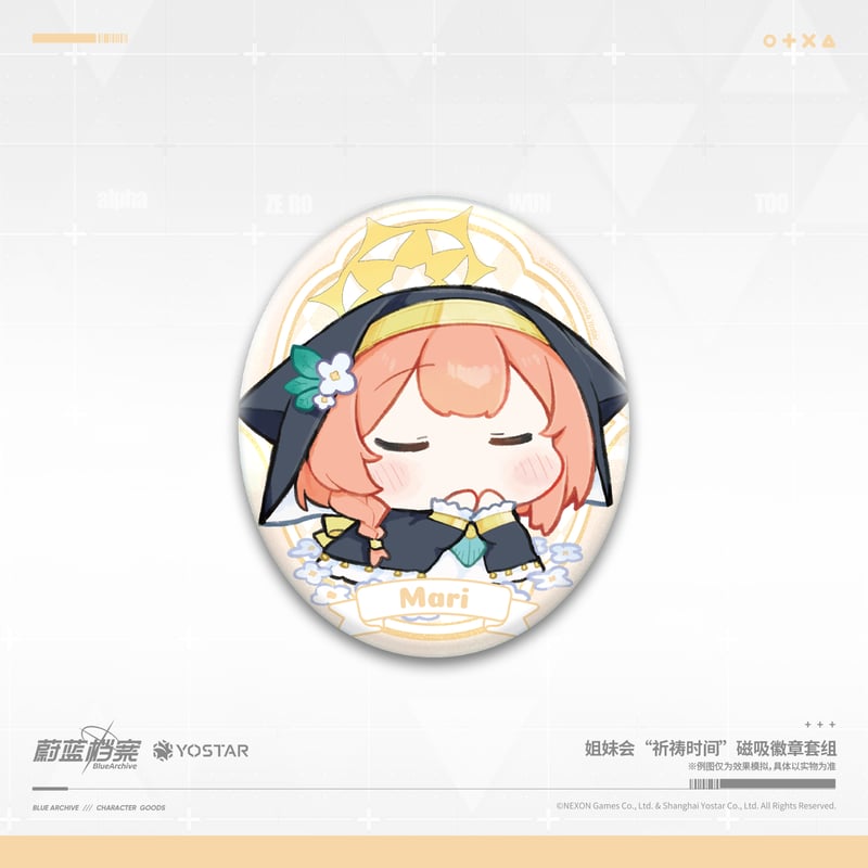 ブルアカ公式店】2511B 祈祷時間 マグネット式 バッジ 36元 （予約160