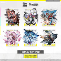 【明日方舟終末地旗艦店】2601 アクリルスタンド 70元 （予約160日以内発送）