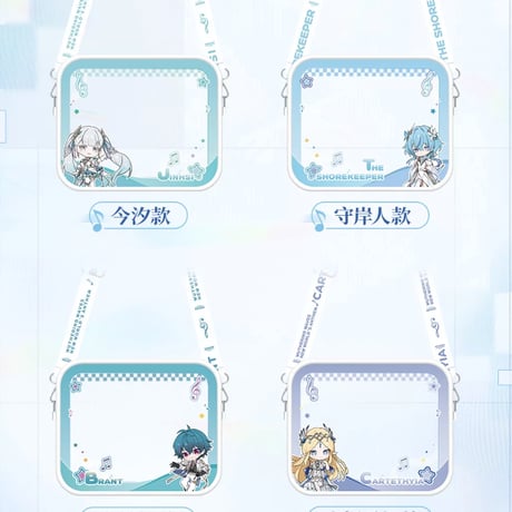【KURO GAMES旗艦店】鳴潮 予世新声 クリアバッグ 69元 (予約200日以内発送)