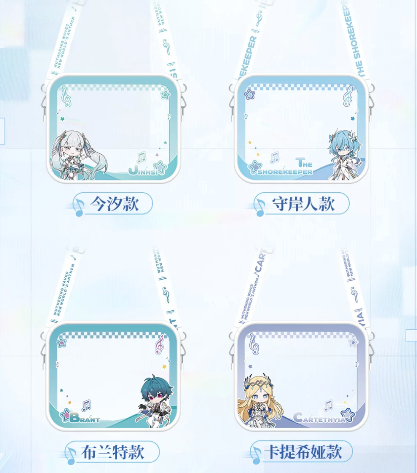 KURO GAMES旗艦店】鳴潮 予世新声 クリアバッグ 69元 (予約200日以内