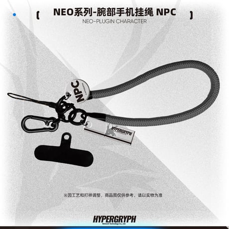 【鷹角網絡自営店】 NEO NPC チャーム 30元