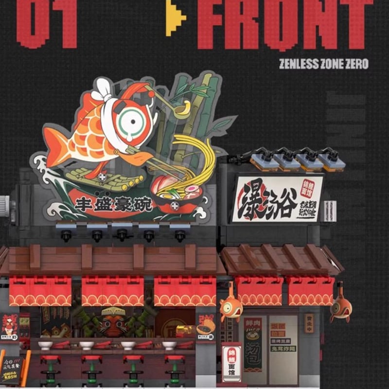 ゼンゼロ公式店】六分街 ジオラマ 組み立てブロック キット 299元